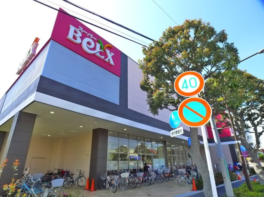 スーパー　ベルクス(スーパー)まで400m カーサ臨海