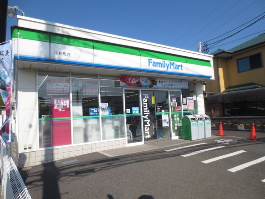 ファミリーマート川和町店(コンビニ)まで733m メゾン・ド・レーヴ　Ⅰ　藤が丘