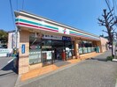 セブンイレブン大矢部店(コンビニ)まで178m 茜壱番館