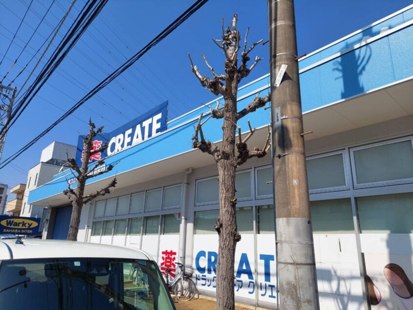 クリエイト　エス・ディー横須賀大矢部店(ドラッグストア)まで400m 茜壱番館