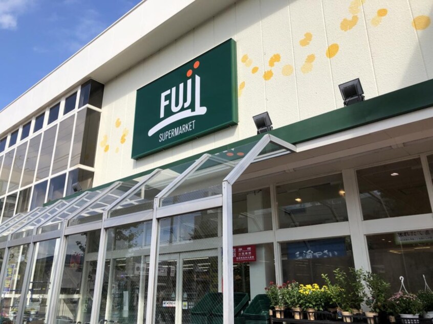 Ｆｕｊｉスーパー佐原店(スーパー)まで889m 茜壱番館