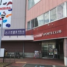 コナミスポーツクラブ川越(映画館)まで450m プライムコート鶴ヶ島