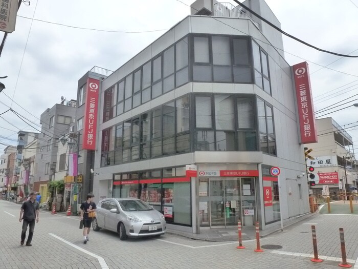 三菱東京UFJ(銀行)まで164m 藤の木コーポ