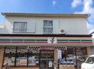 セブンイレブン藤沢村岡東店(コンビニ)まで450m ヒルズコートA