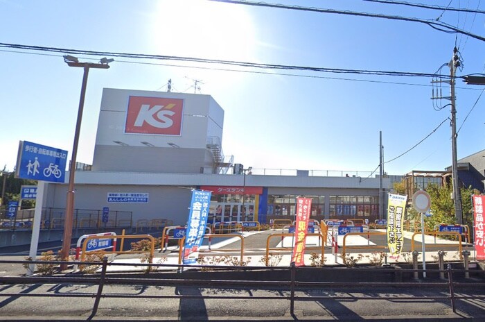 ケーズデンキ藤沢弥勒寺店(電気量販店/ホームセンター)まで750m ヒルズコートA