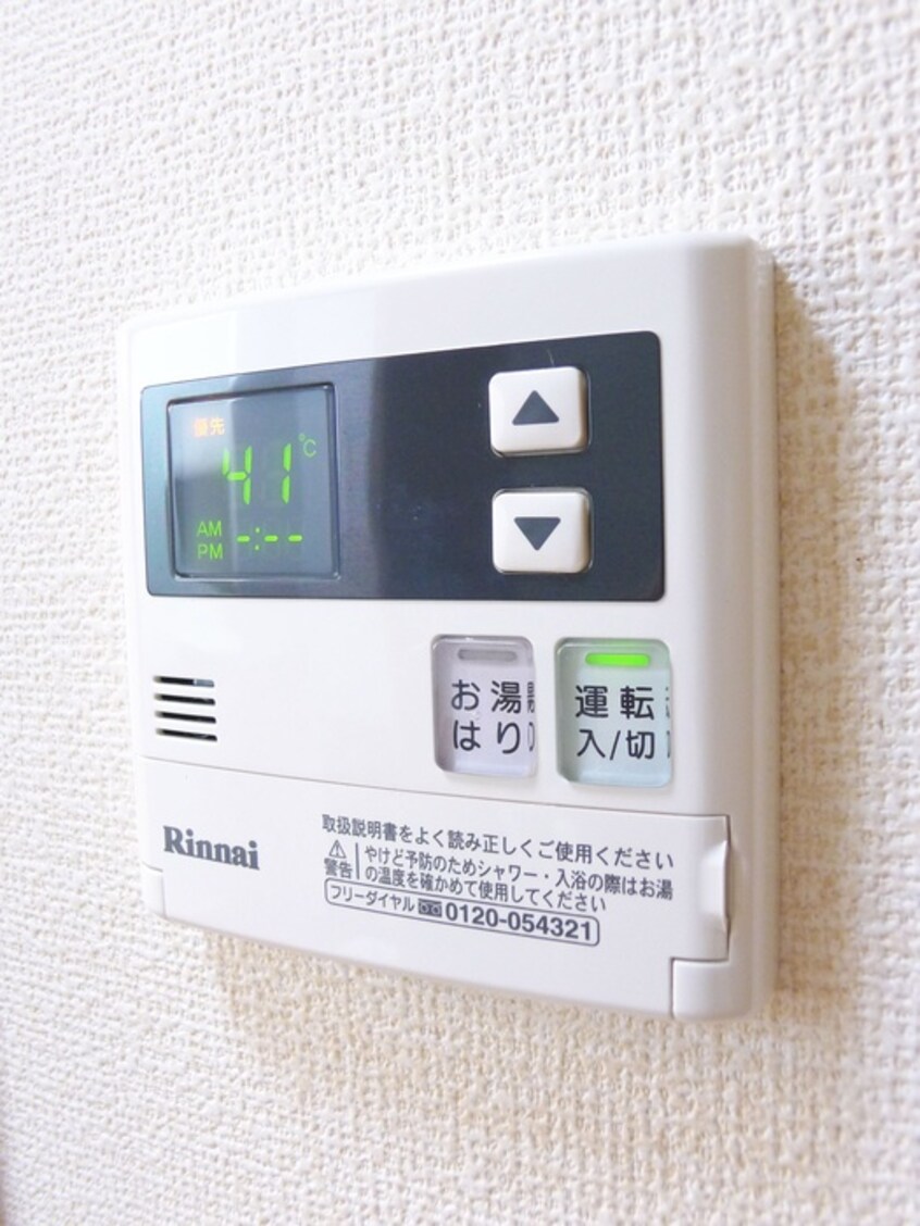 内観写真 プラザ５