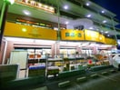 アコレ(スーパー)まで47m Ｖｅｒｄｅ