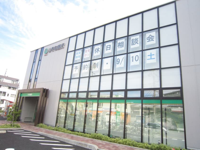 りそな銀行(銀行)まで800m ハッピータチバナ