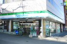 ファミリーマート　南大塚通り店(コンビニ)まで170m lighthouse大塚