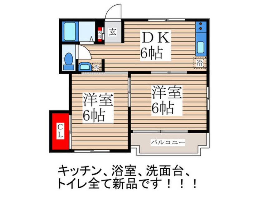 間取図 高津コーポ