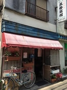五香菜館（中華料理）.(その他飲食（ファミレスなど）)まで112m FARE中野Ⅱ