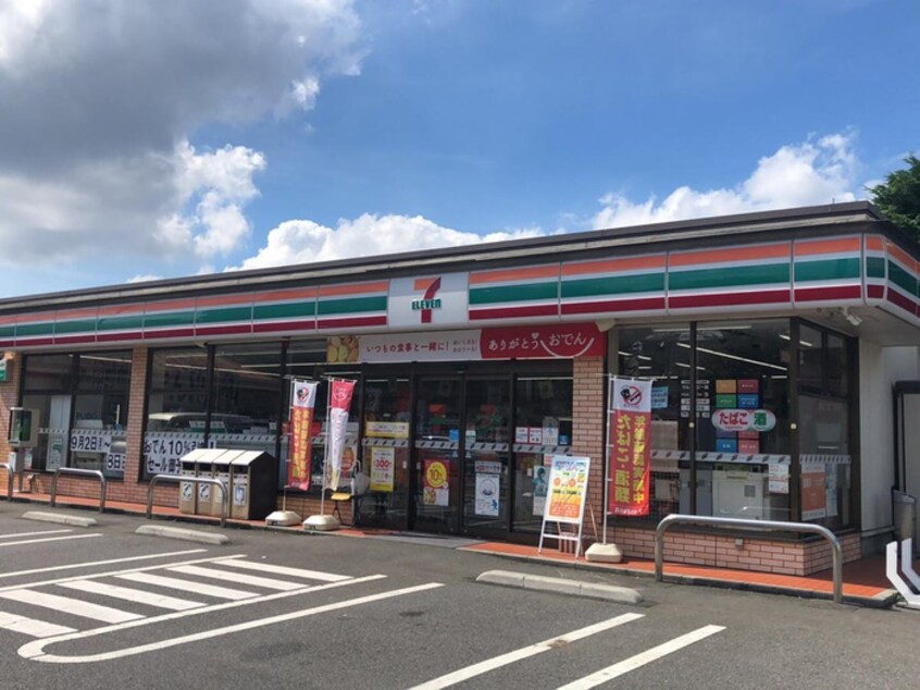 セブンイレブン(コンビニ)まで271m はせるろーわ