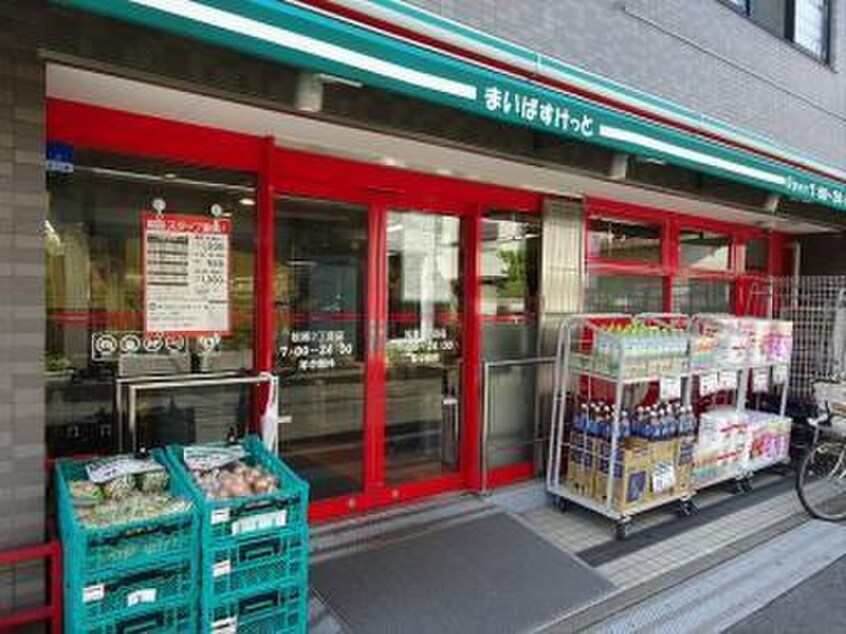 まいばすけっと 松原駅前店(スーパー)まで293m 赤堤ｴｽﾀｼｵﾝ