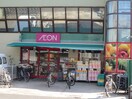 まいばすけっと殿町店(スーパー)まで210m さくら川崎