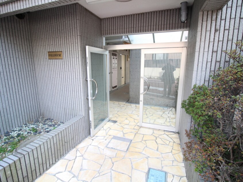 エントランス部分 フルハウス