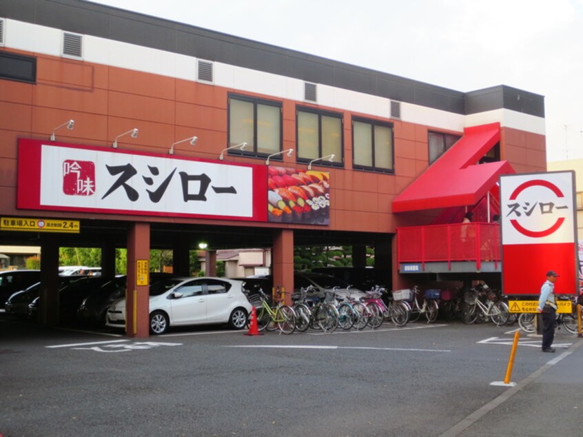 スシロー 烏山店(その他飲食（ファミレスなど）)まで40m ﾌﾞﾗｲｽﾞ芦花公園