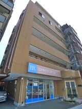 メゾンボナール