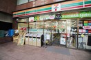 セブンイレブン渋谷恵比寿南3丁目店(コンビニ)まで270m Residence Caritas Daikanyama