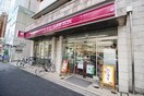 ナチュラルローソン恵比寿南三丁目店(コンビニ)まで350m Residence Caritas Daikanyama