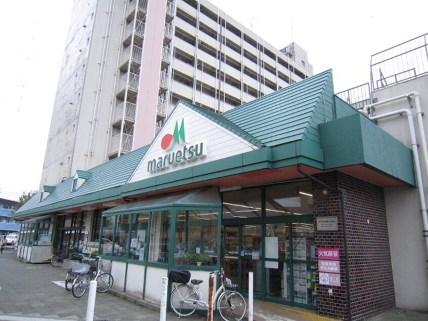 マルエツ子母口店(スーパー)まで953m Ｋハイツ