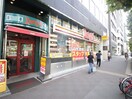 デニーズ(その他飲食（ファミレスなど）)まで456m 中銀第２八丁堀マンション(602)