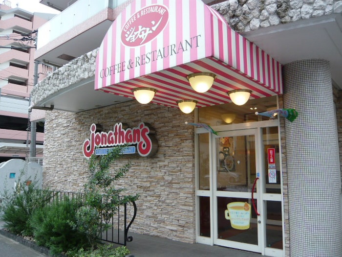 ジョナサン鳩ケ谷店(その他飲食（ファミレスなど）)まで90m スタ－・ドミ－ル