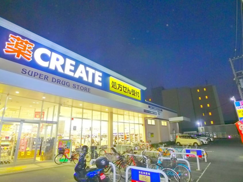 クリエイトＳＤ(ドラッグストア)まで350m ソリッド堀切菖蒲園壱番館