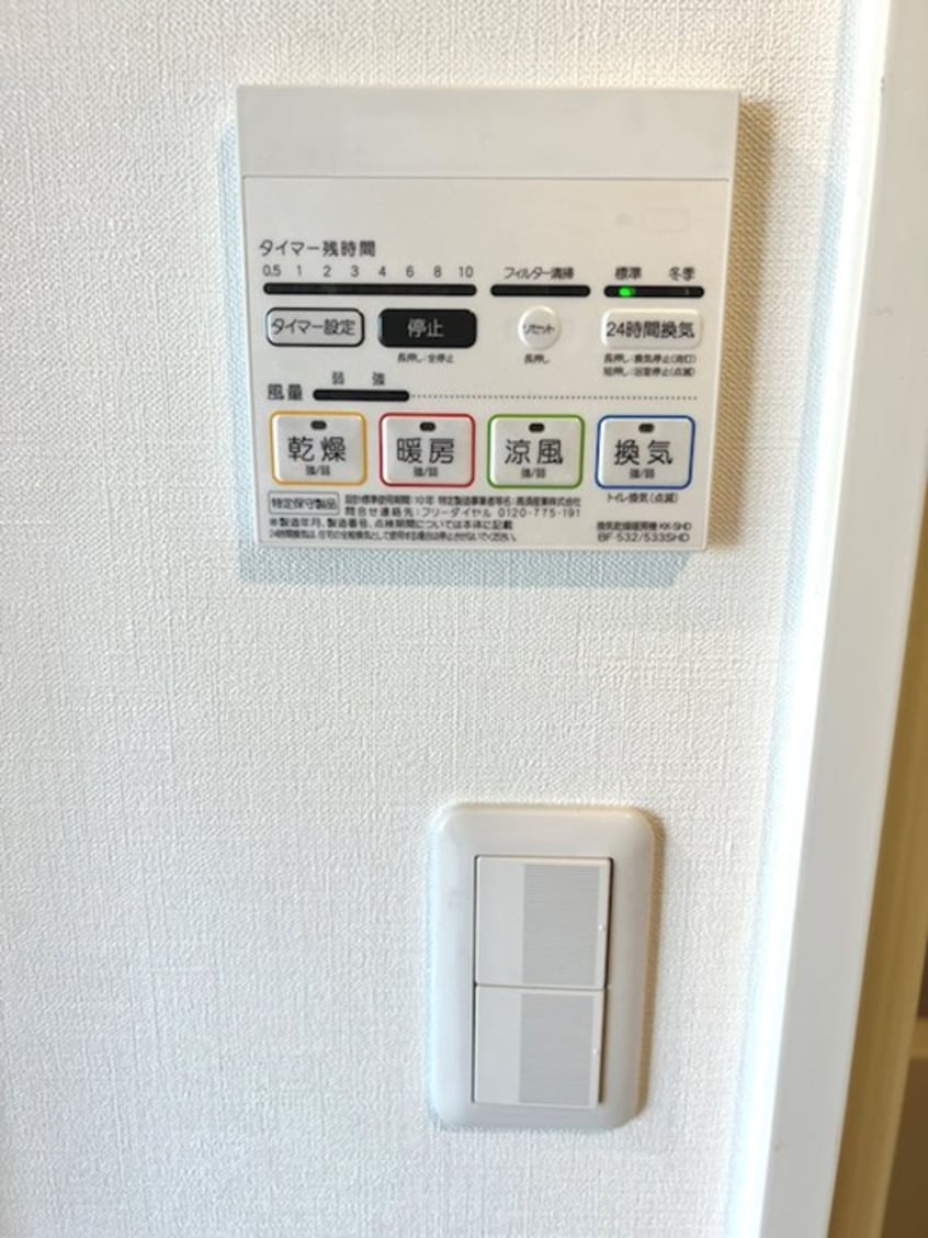 内観写真 GRASPLUS上中里