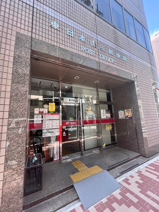 郵便局(郵便局)まで86m ＨＦ東日本橋レジデンス