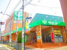 サミット成田東店(スーパー)まで450m 東田Ａ棟