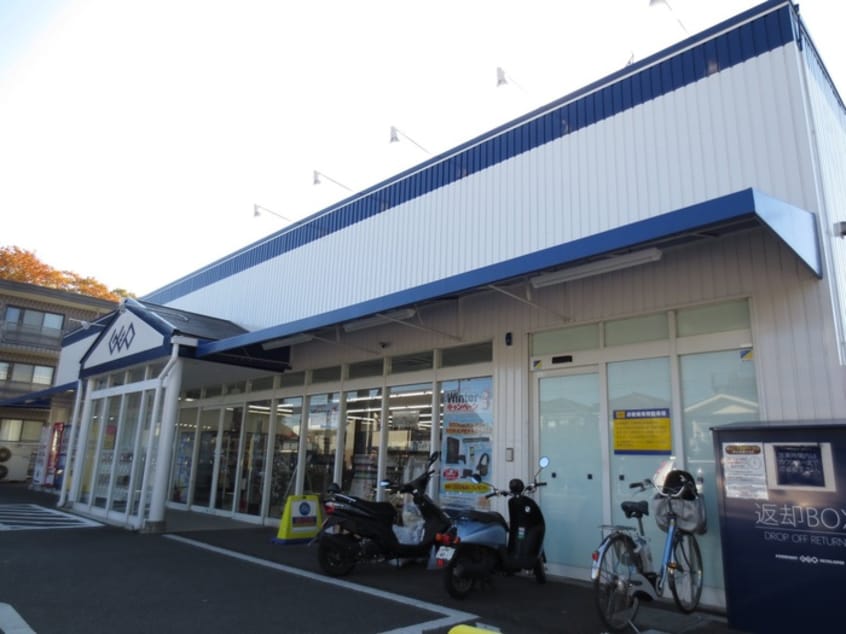 ゲオ　羽村店(ビデオ/DVD)まで629m グリ－ンマンション(103)