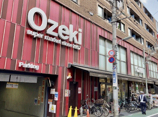 オオゼキ旗の台店(スーパー)まで334m ヴィラフローレンス