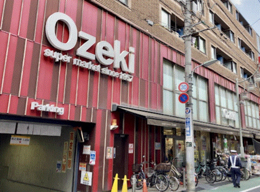 オオゼキ旗の台店(スーパー)まで334m ヴィラフローレンス