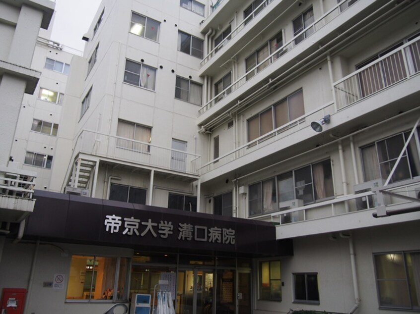 帝京大学医学部附属溝口病院(病院)まで1007m カーサ玉川