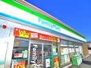 ファミリーマート(コンビニ)まで900m セレーノ参番館