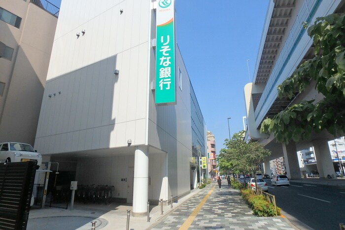 りそな銀行 板橋支店(銀行)まで658m 矢崎荘