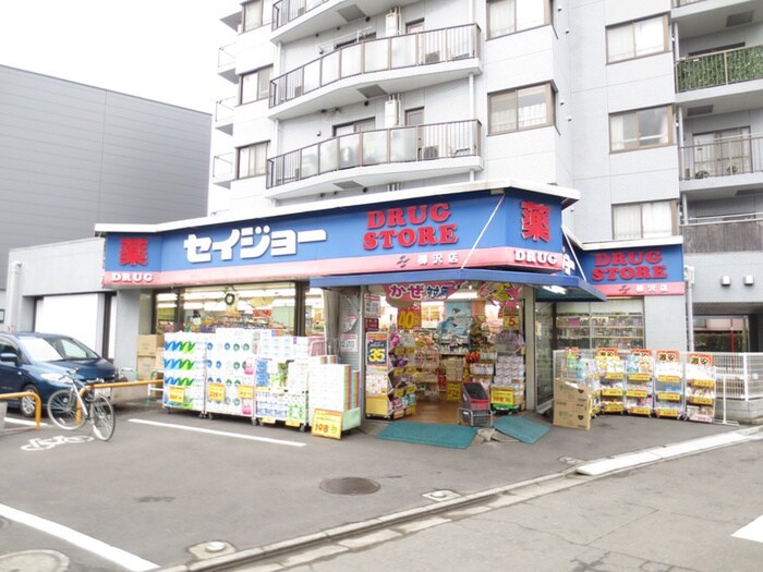 セイジョー　ココカラファイン柳沢店(ドラッグストア)まで400m I＆I YAGISAWA