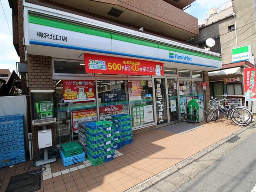 ファミリーマート　柳沢北口店(コンビニ)まで72m I＆I YAGISAWA