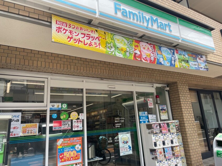 ファミリーマート　駒込三丁目店(コンビニ)まで227m 第二東山荘