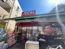 まいばすけっと　駒込6丁目店(スーパー)まで353m 第二東山荘