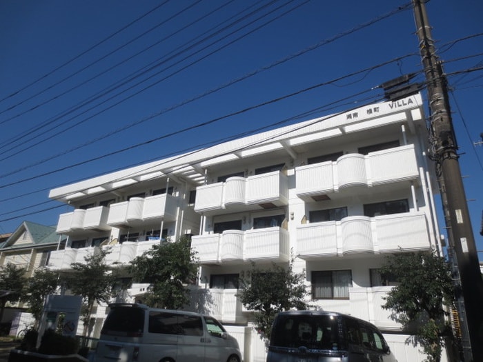 外観写真 湘南槇町ヴィラ
