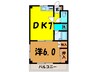 ベルゾーネ駒込 1DKの間取り