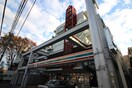 セブンイレブン川崎宮崎２丁目店(コンビニ)まで280m カームハイツ宮崎