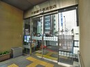 千葉銀行(銀行)まで70m プラーズ長洲