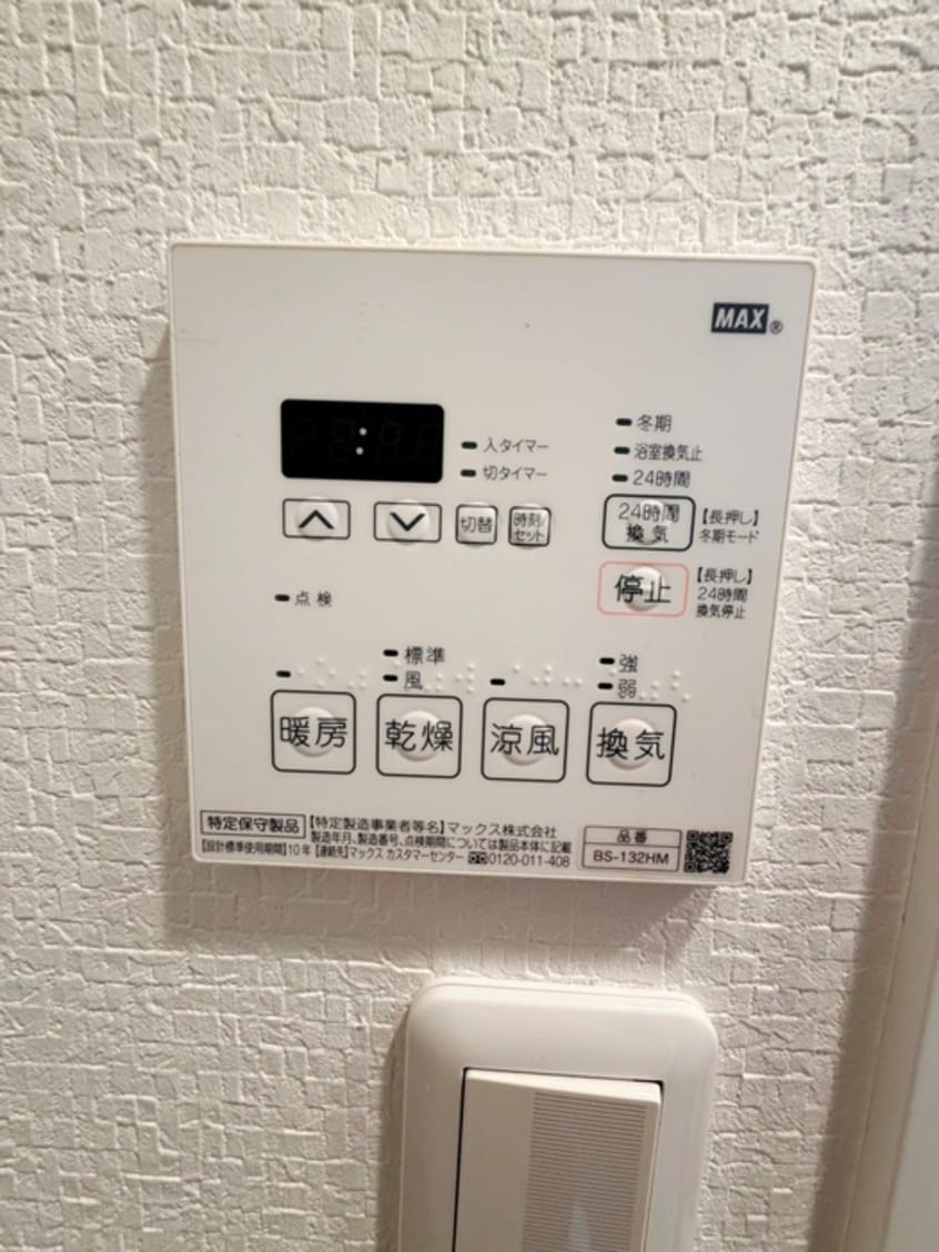 内観写真 プレシエ伊勢佐木町