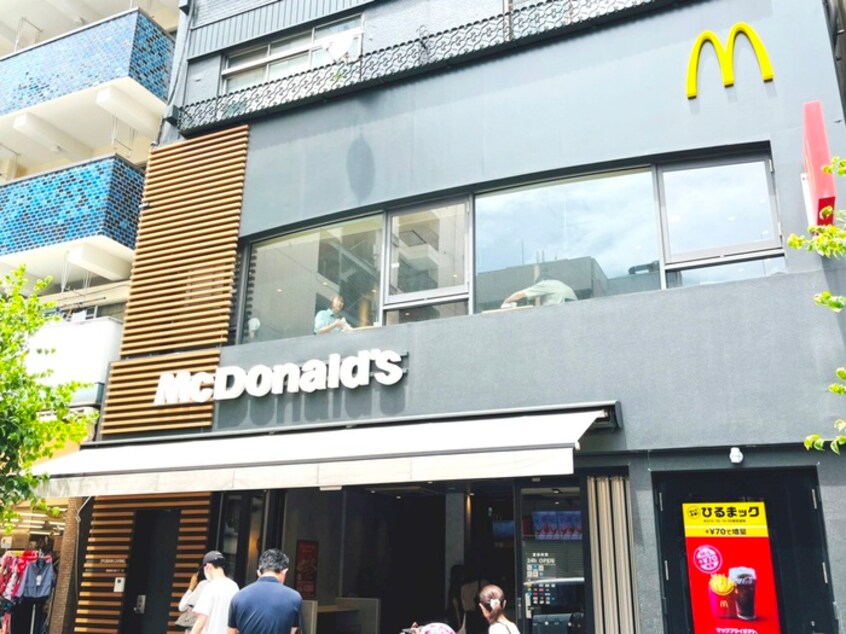マクドナルド(ファストフード)まで350m 第三長門ビル