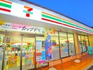 セブンイレブン(コンビニ)まで620m エントピア新和Ⅱ