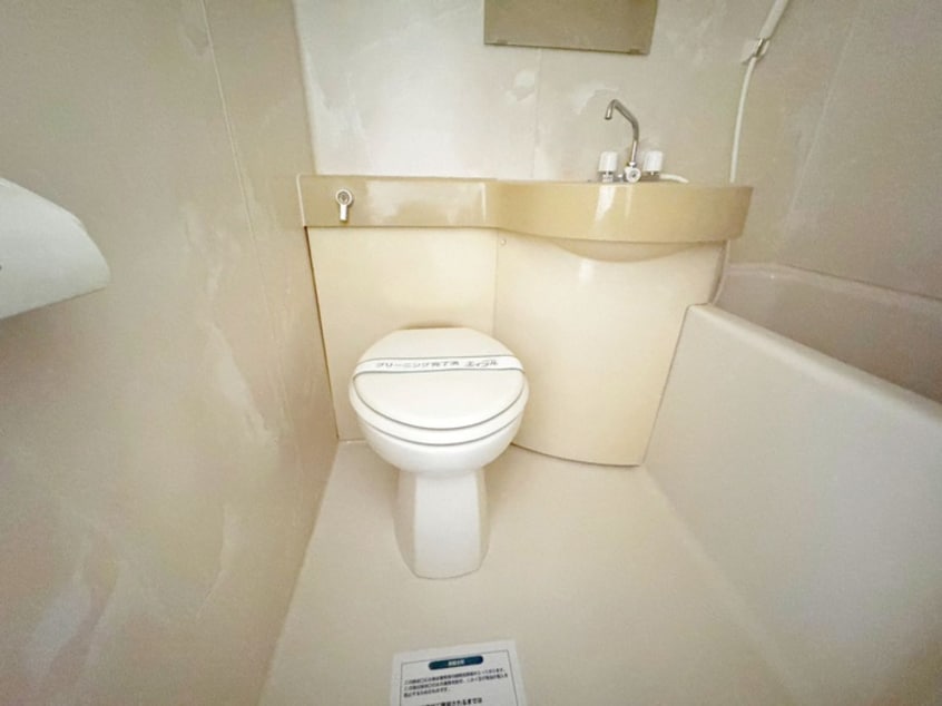 トイレ 朝日プラザ東池袋(218)