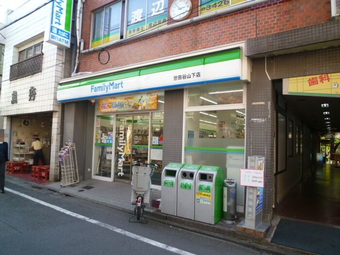 ファミリーマート 世田谷山下店(コンビニ)まで247m ソシオ豪徳寺