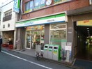 ファミリーマート 世田谷山下店(コンビニ)まで247m ソシオ豪徳寺